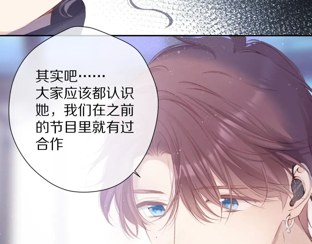 第85话 公开？ 第107页
