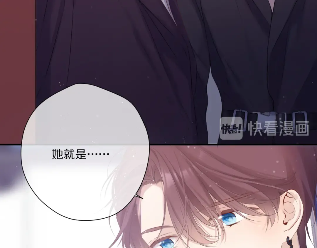 第85话 公开？ 第113页