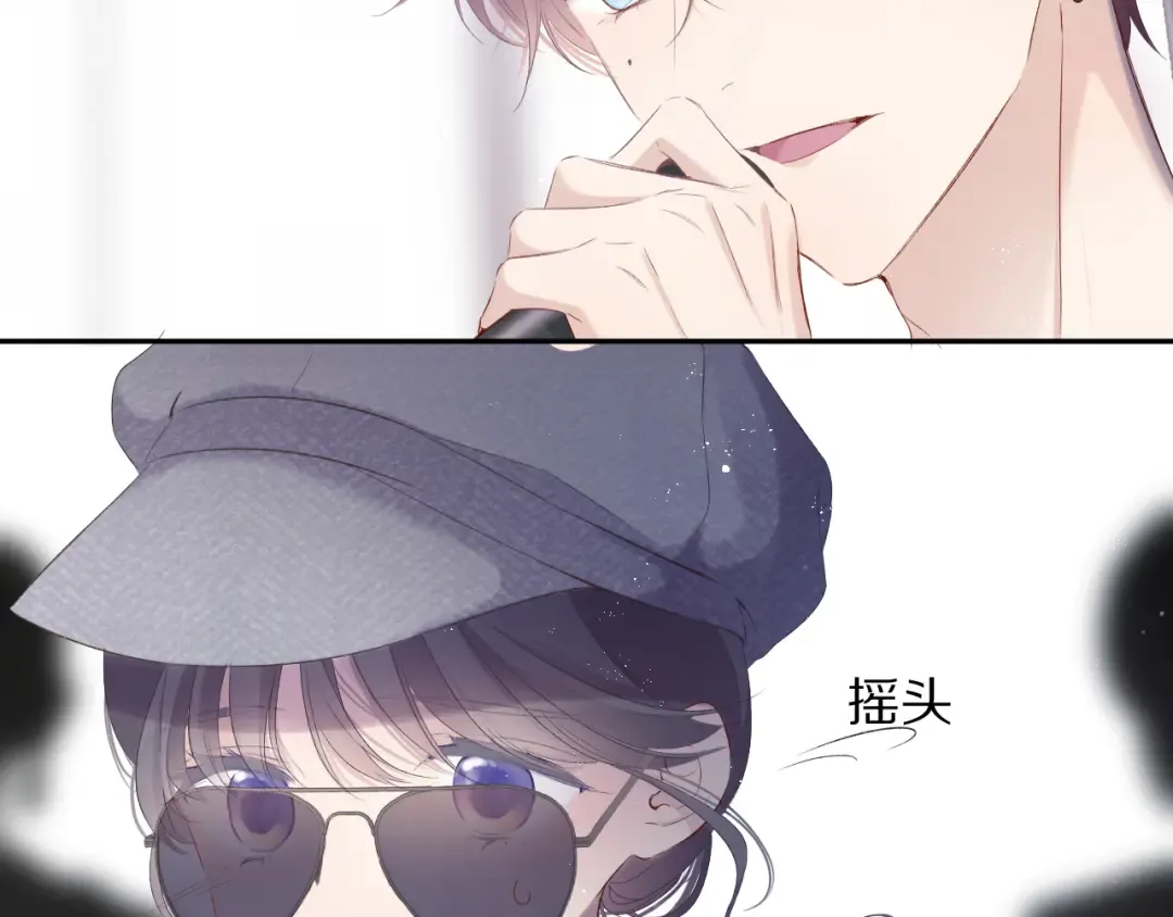 第85话 公开？ 第114页