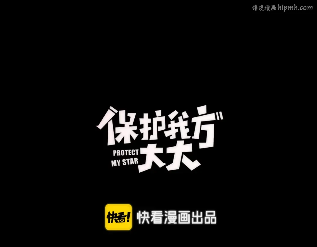 第86话 娃娃 第1页