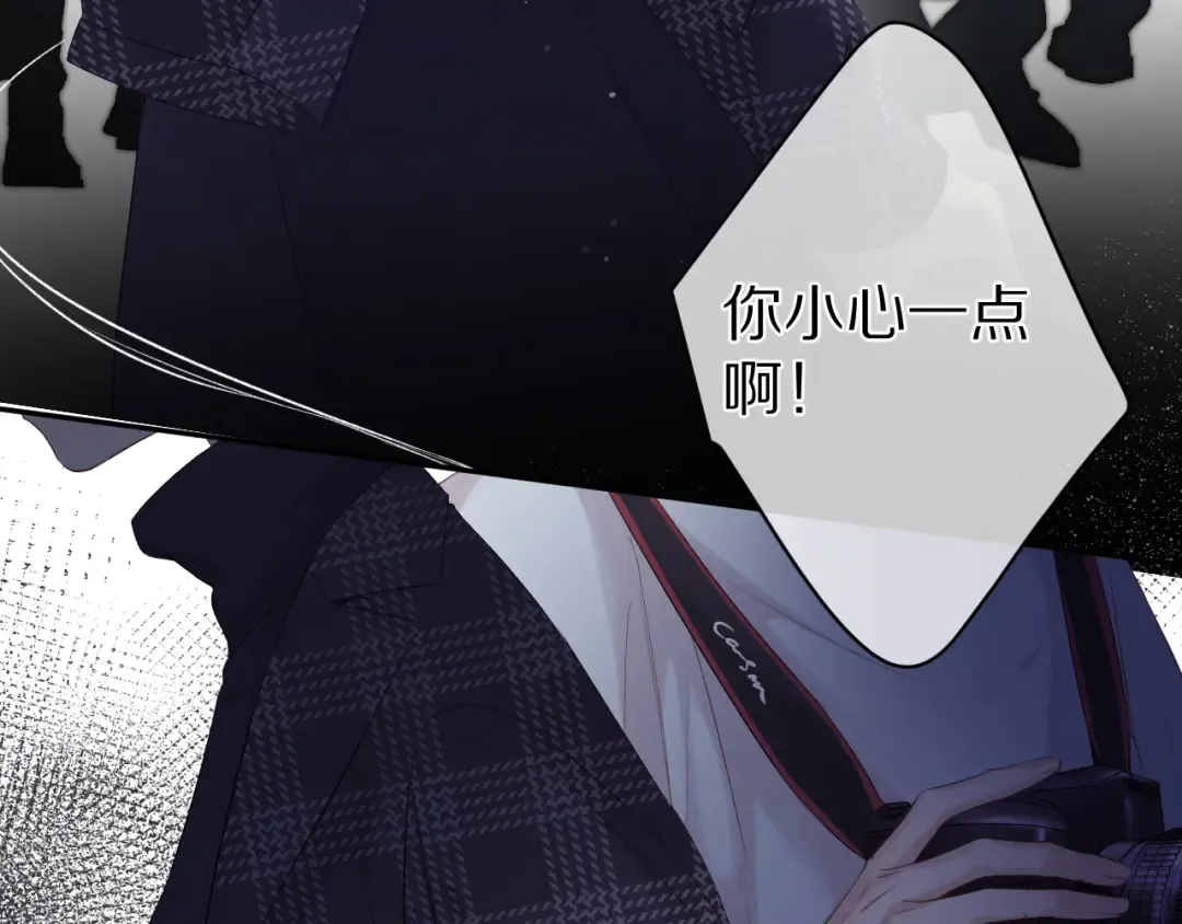 第86话 娃娃 第6页