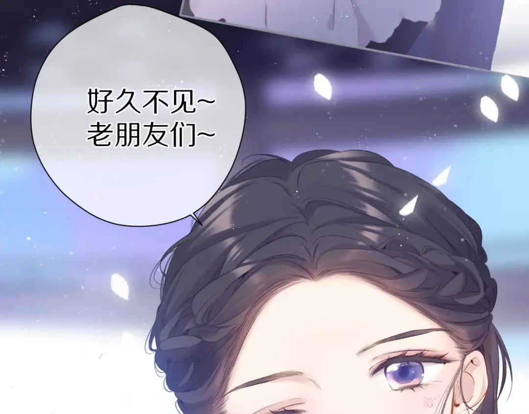 第86话 娃娃 第15页