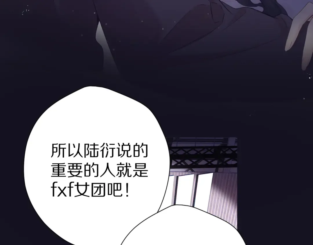 第86话 娃娃 第27页