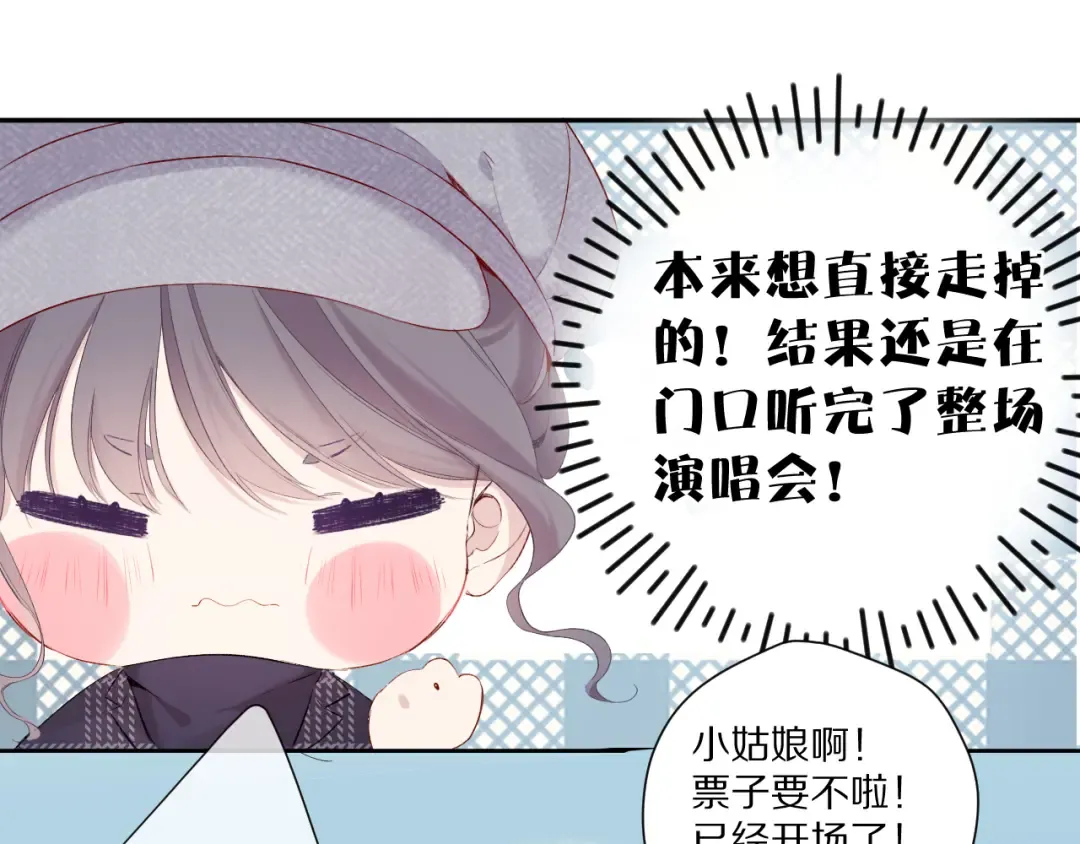 第86话 娃娃 第36页