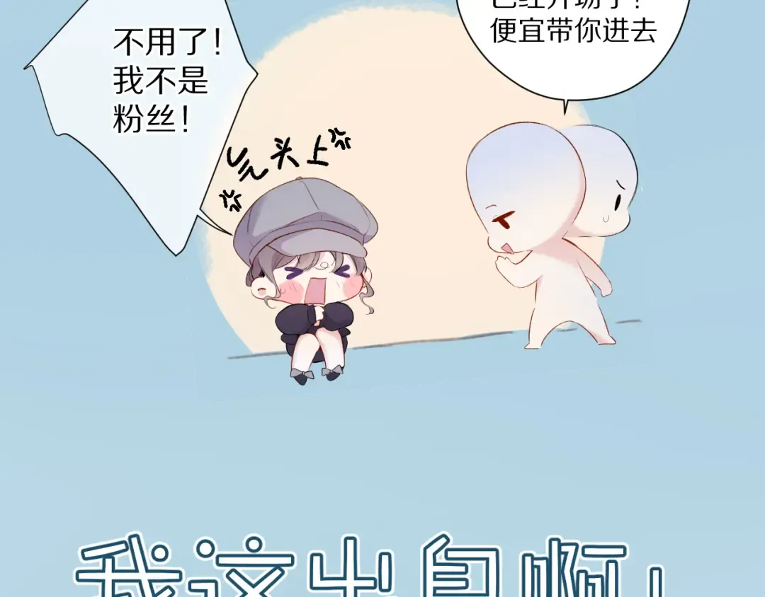 第86话 娃娃 第37页