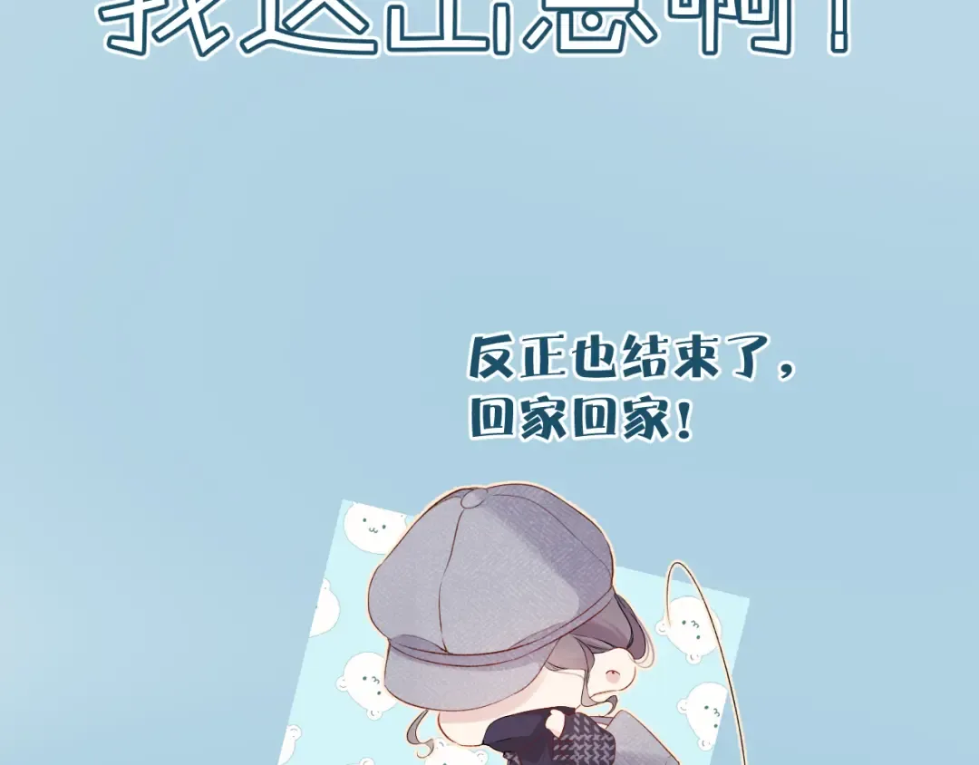 第86话 娃娃 第38页