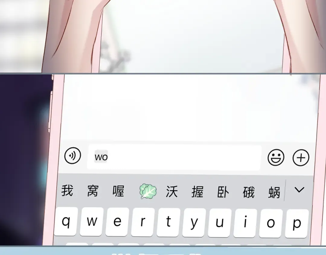 第86话 娃娃 第41页