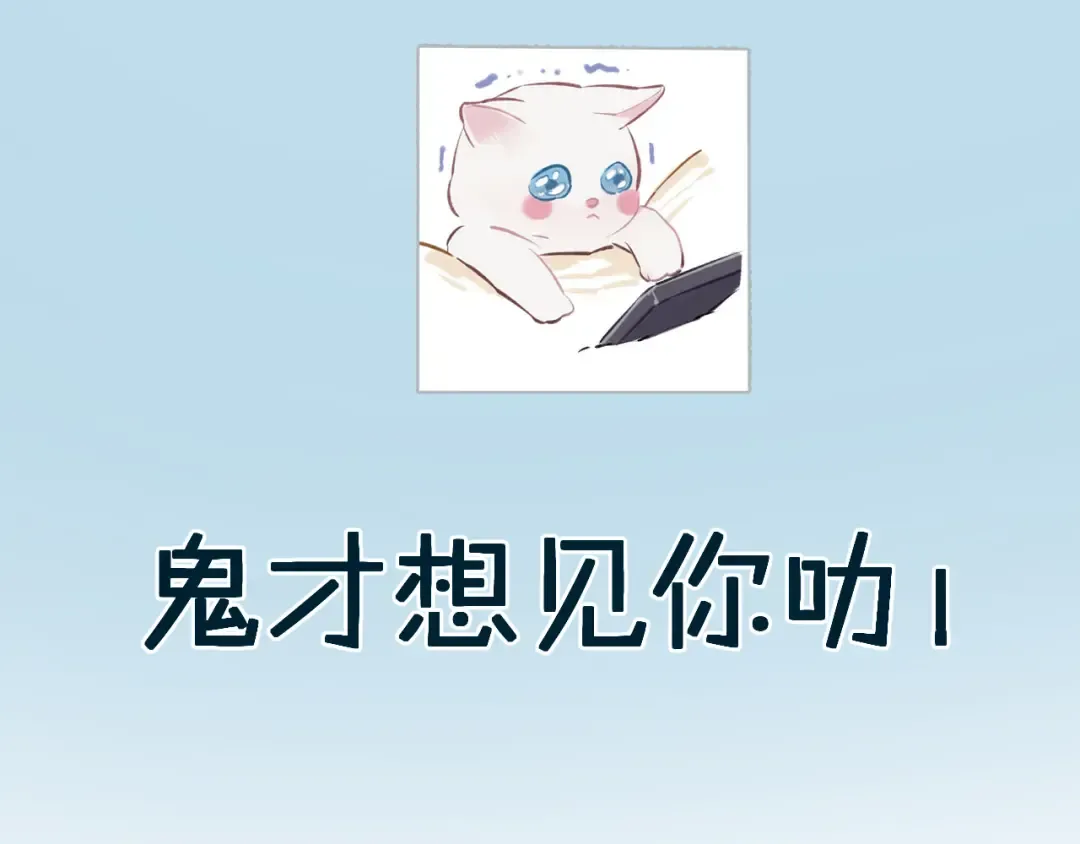 第86话 娃娃 第44页