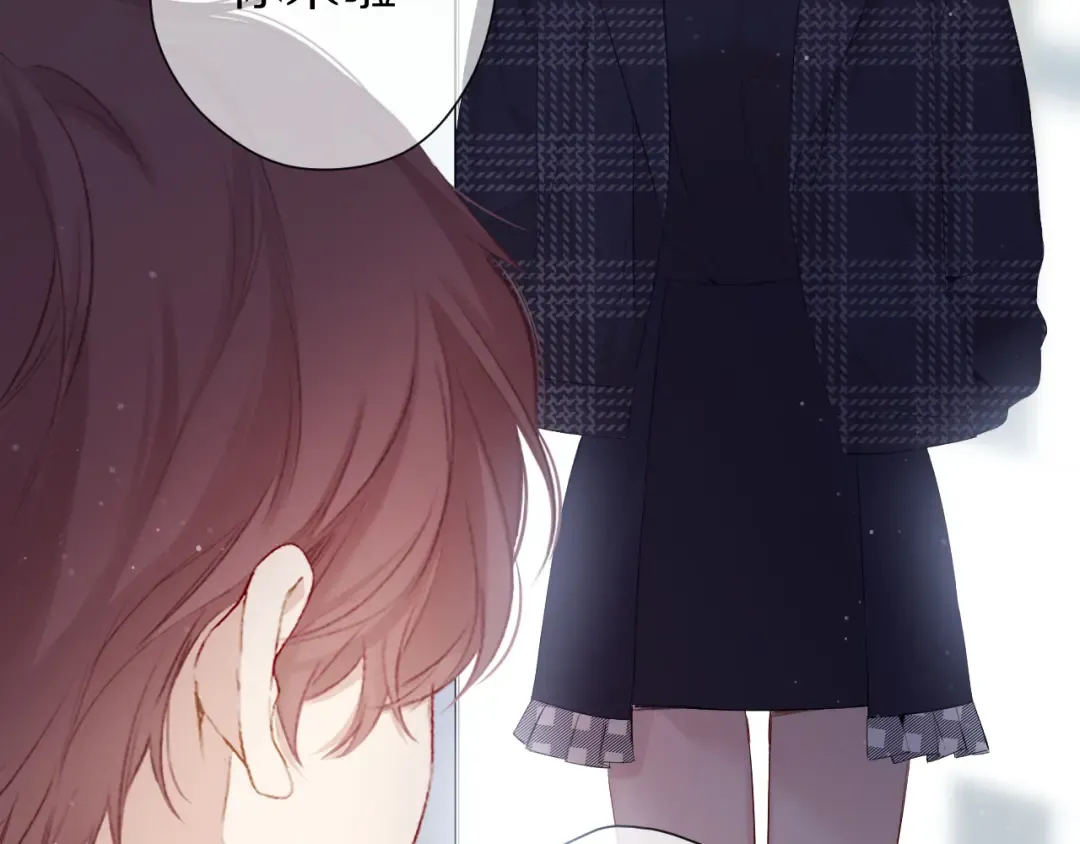第86话 娃娃 第51页