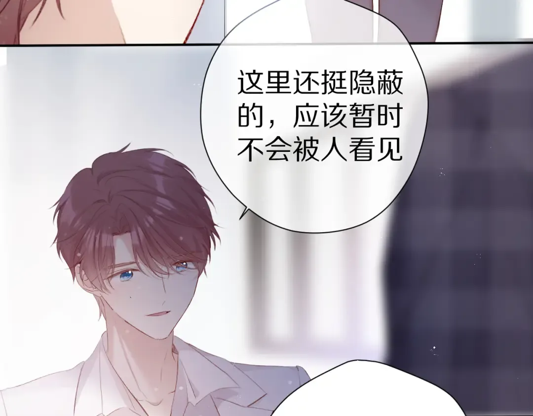 第86话 娃娃 第52页