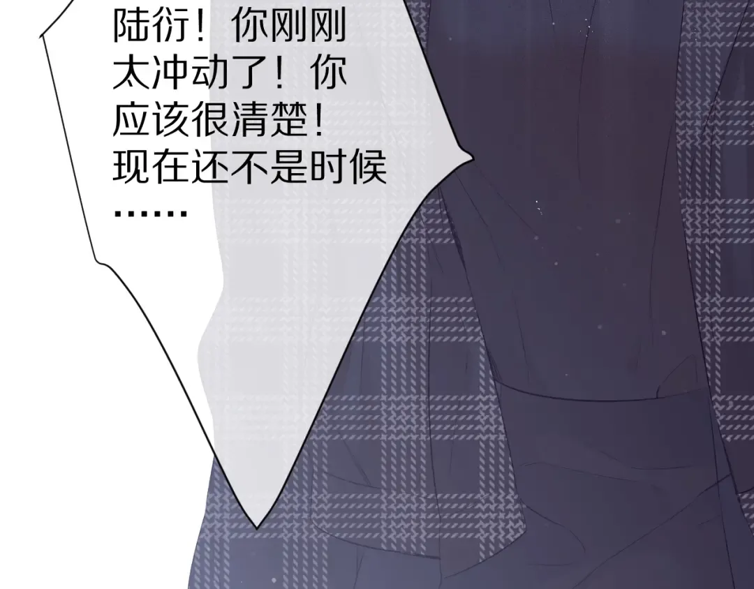 第86话 娃娃 第55页
