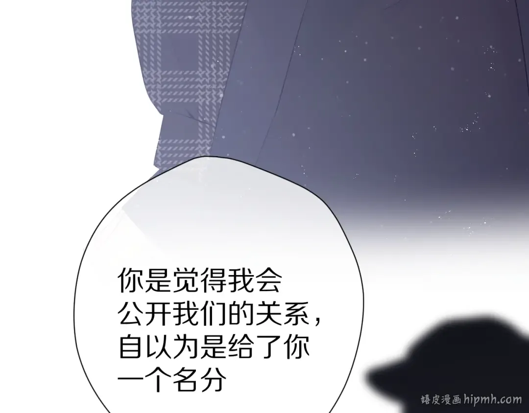 第86话 娃娃 第56页