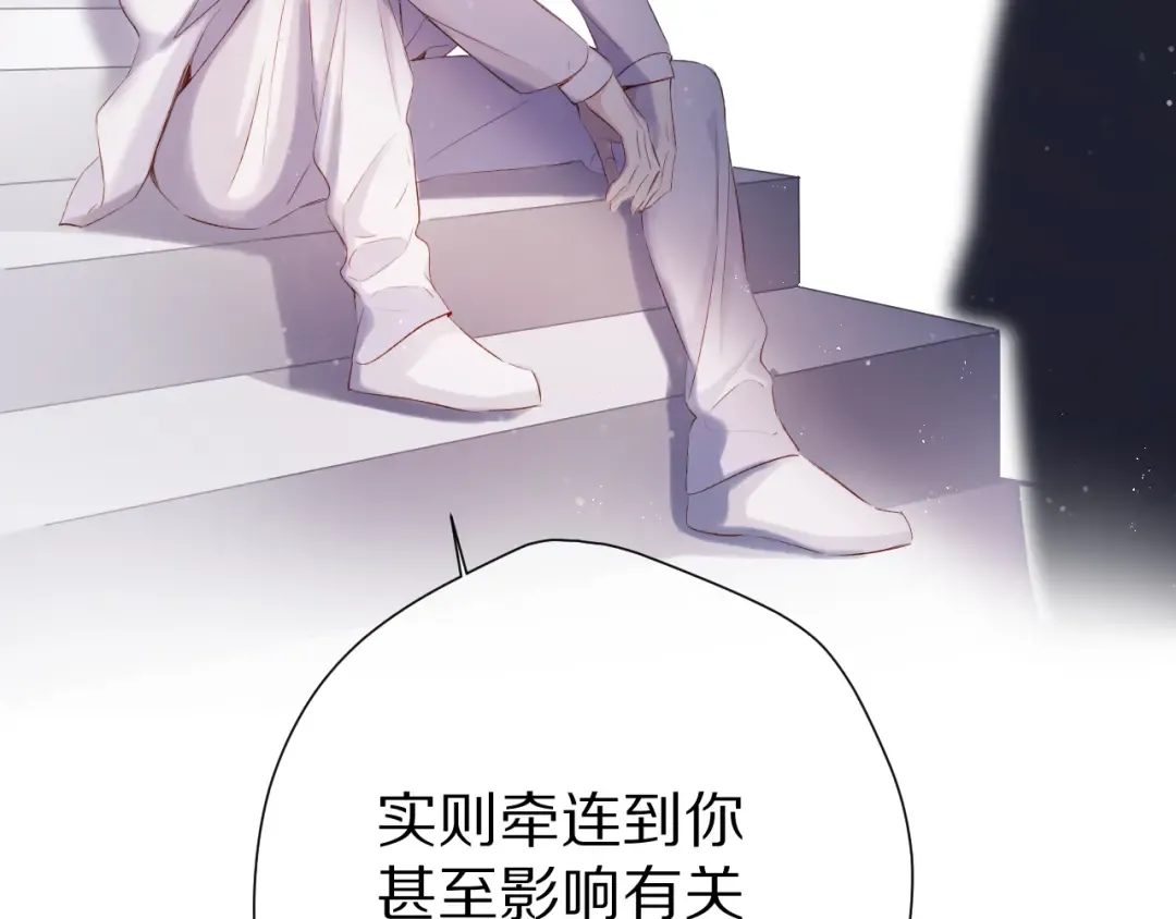 第86话 娃娃 第58页