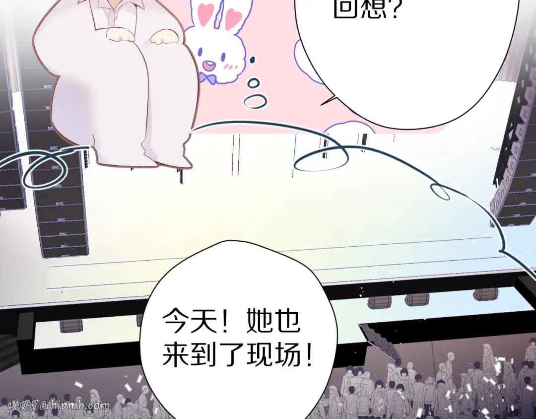 第86话 娃娃 第64页