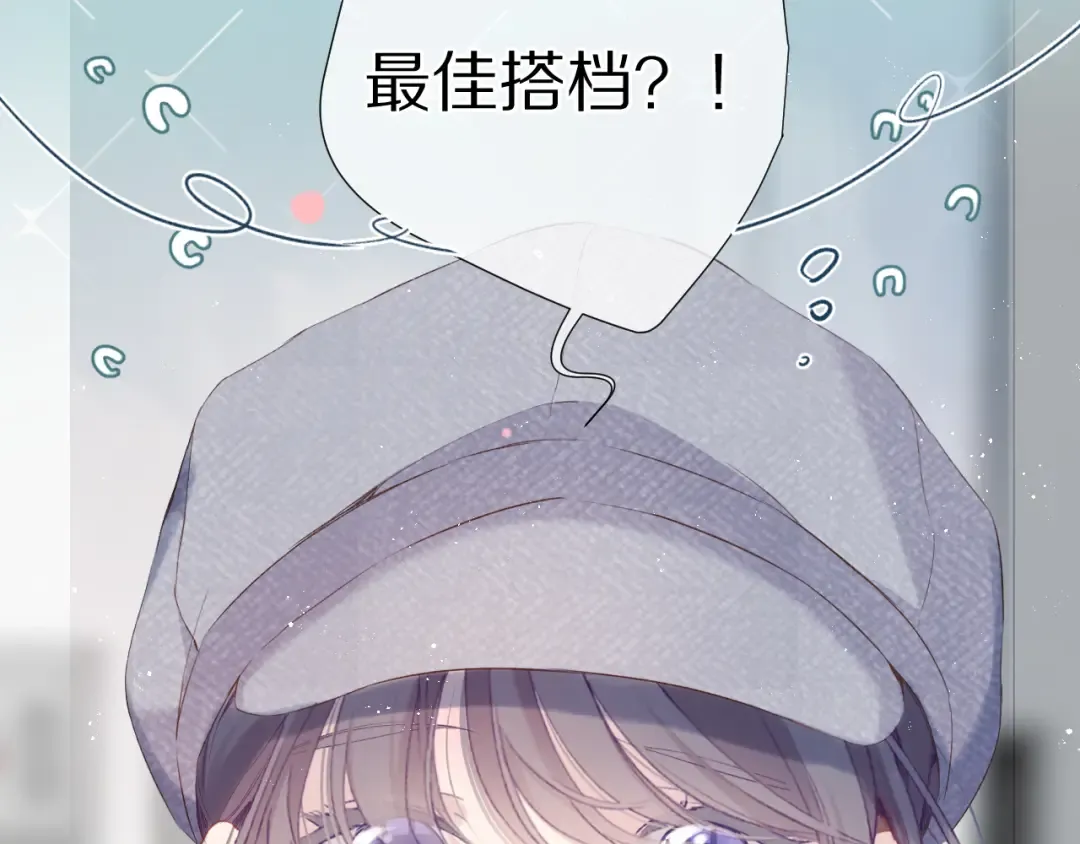第86话 娃娃 第68页