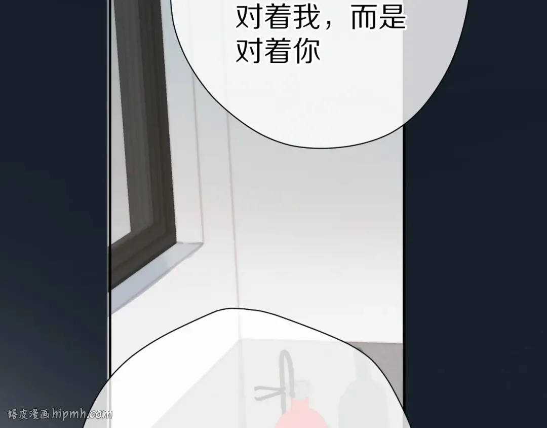 第86话 娃娃 第72页