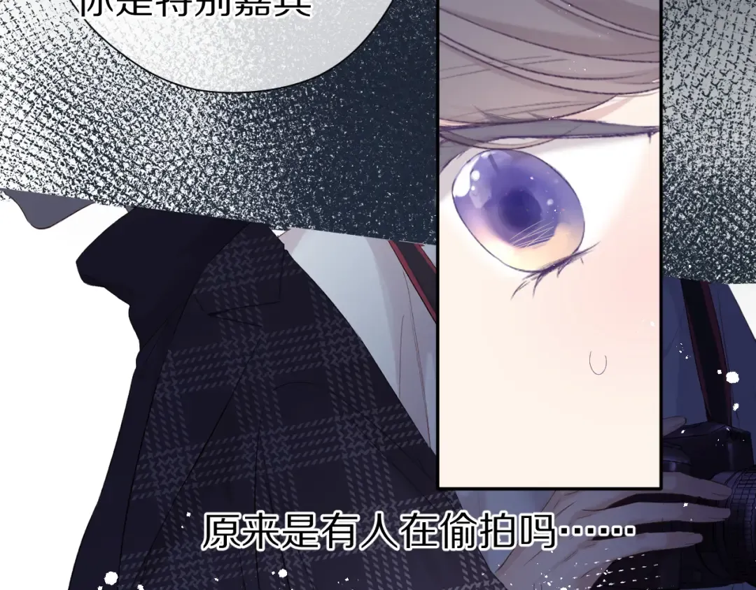 第86话 娃娃 第74页