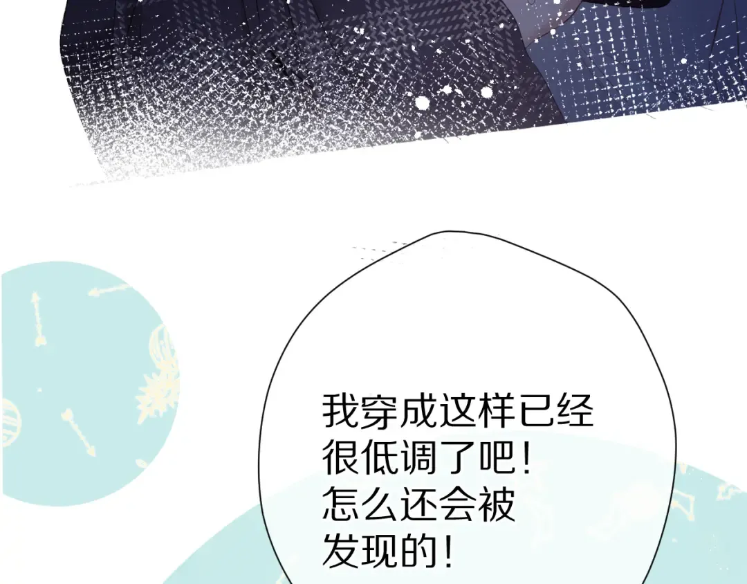 第86话 娃娃 第75页