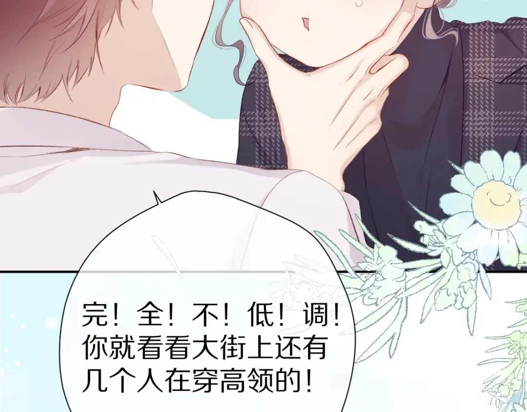 第86话 娃娃 第77页