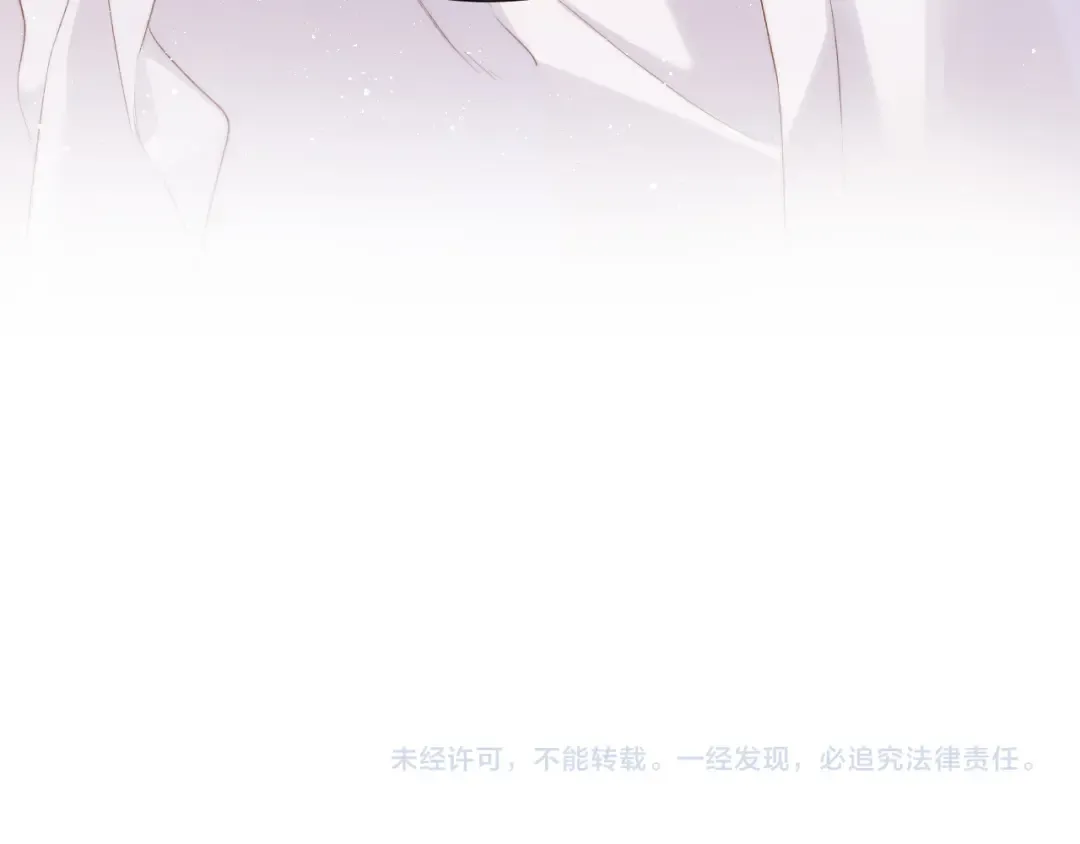 第86话 娃娃 第101页