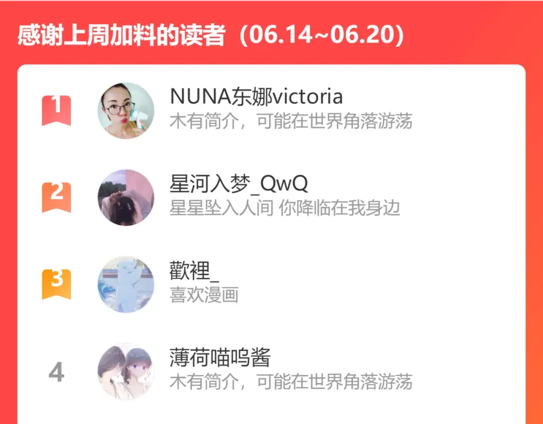 第86话 娃娃 第103页