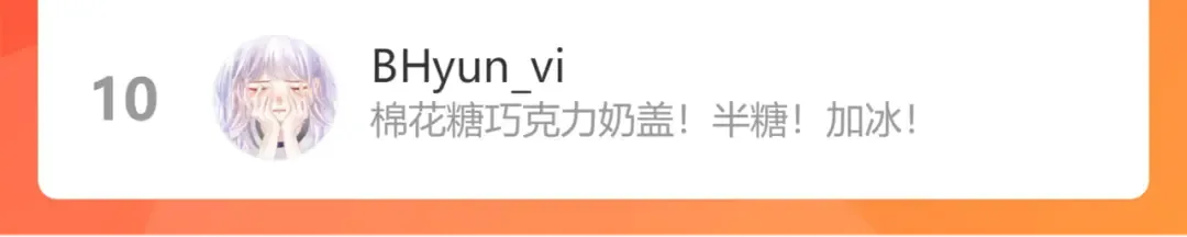 第86话 娃娃 第105页