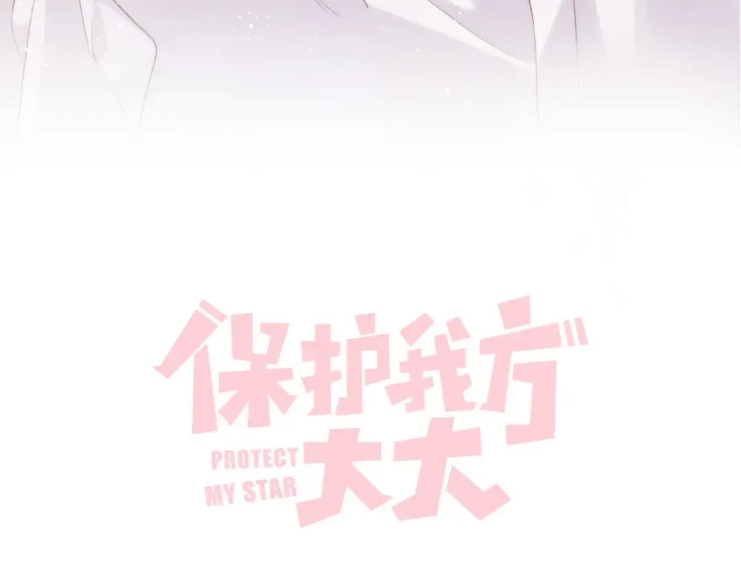 第87话 决心 第4页