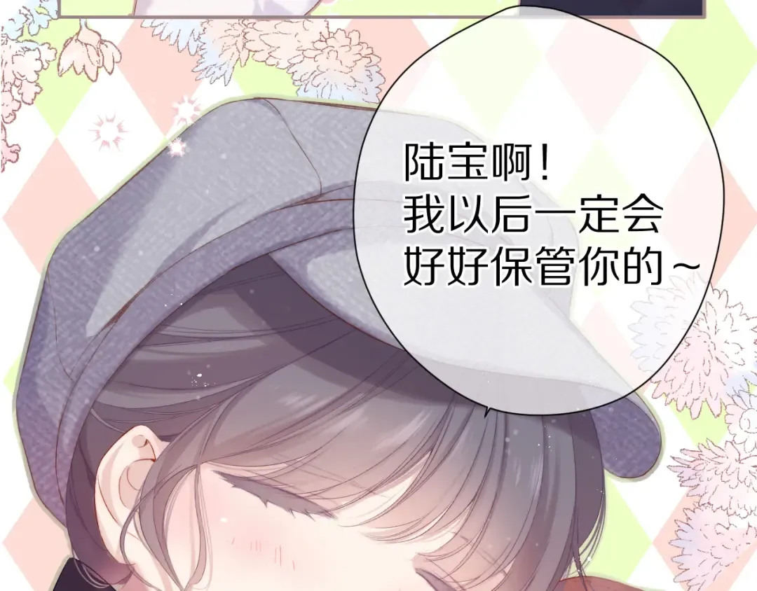 第87话 决心 第10页