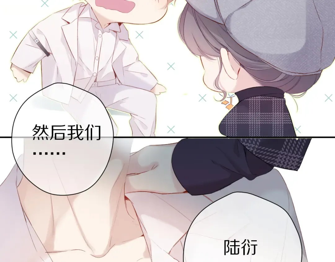 第87话 决心 第21页