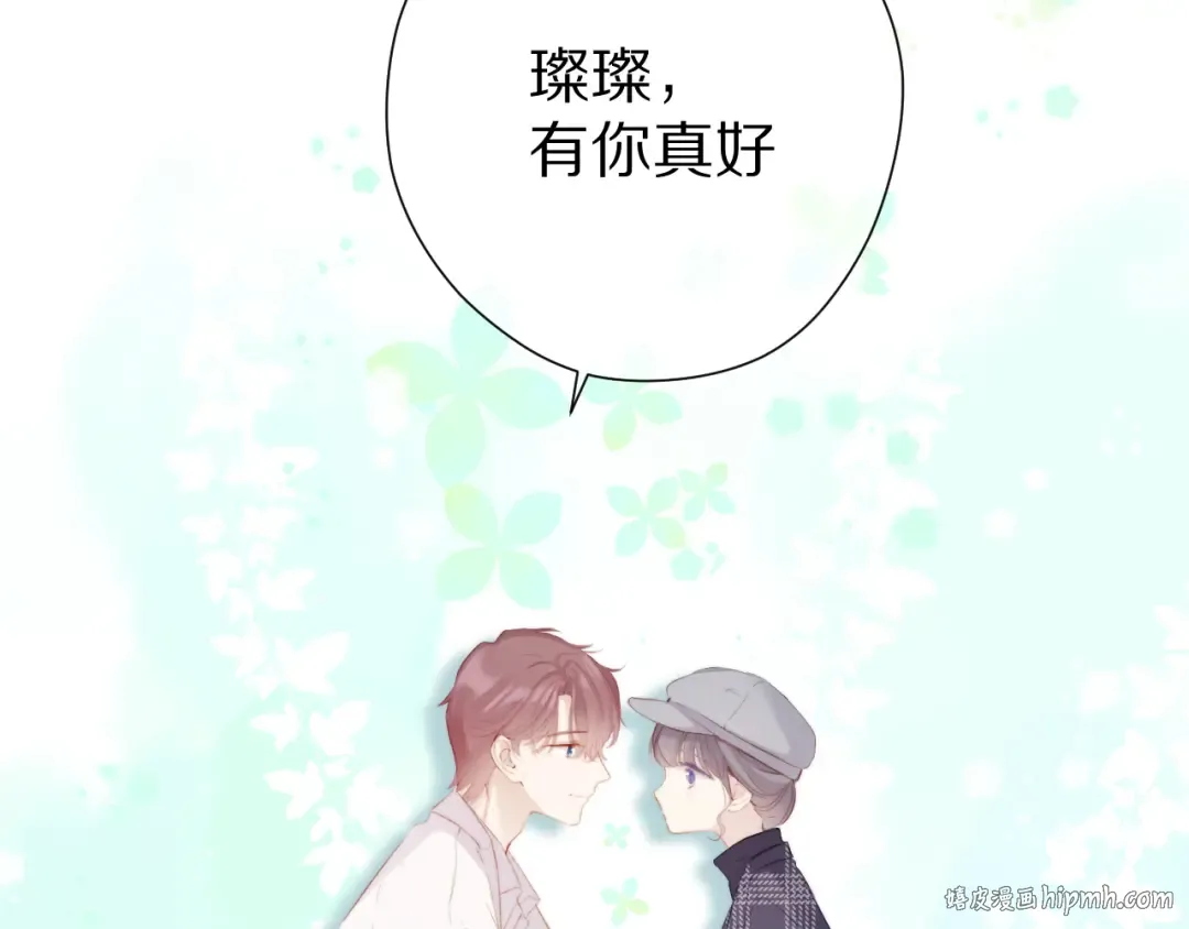 第87话 决心 第32页