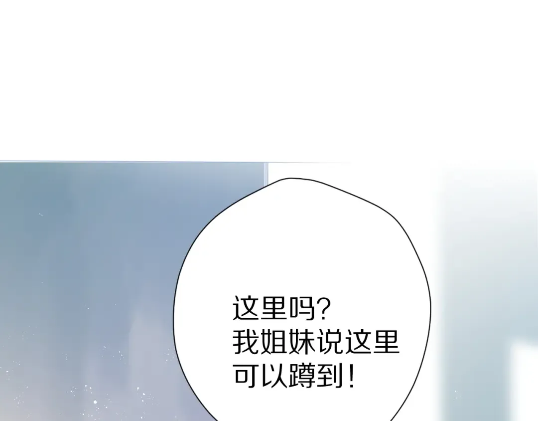 第87话 决心 第35页