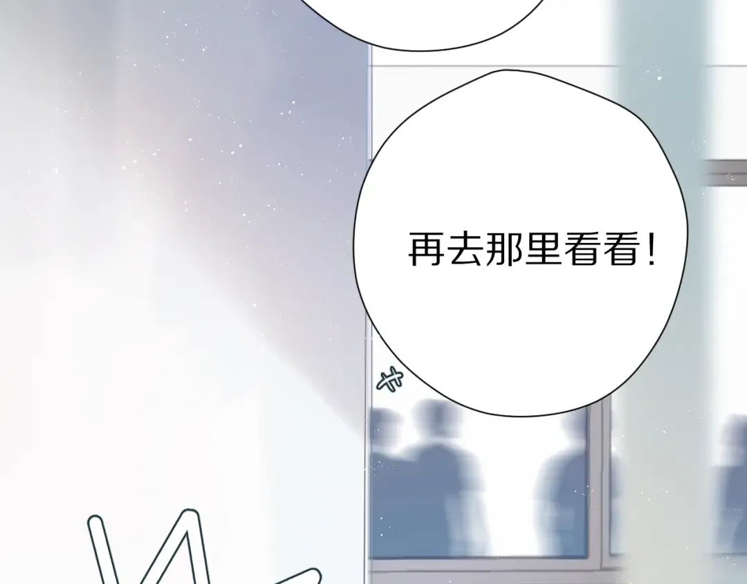 第87话 决心 第36页