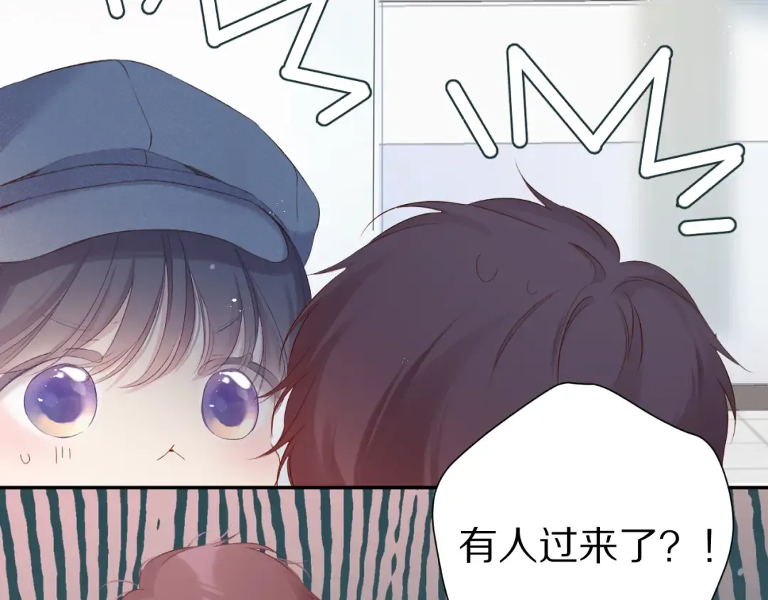 第87话 决心 第37页