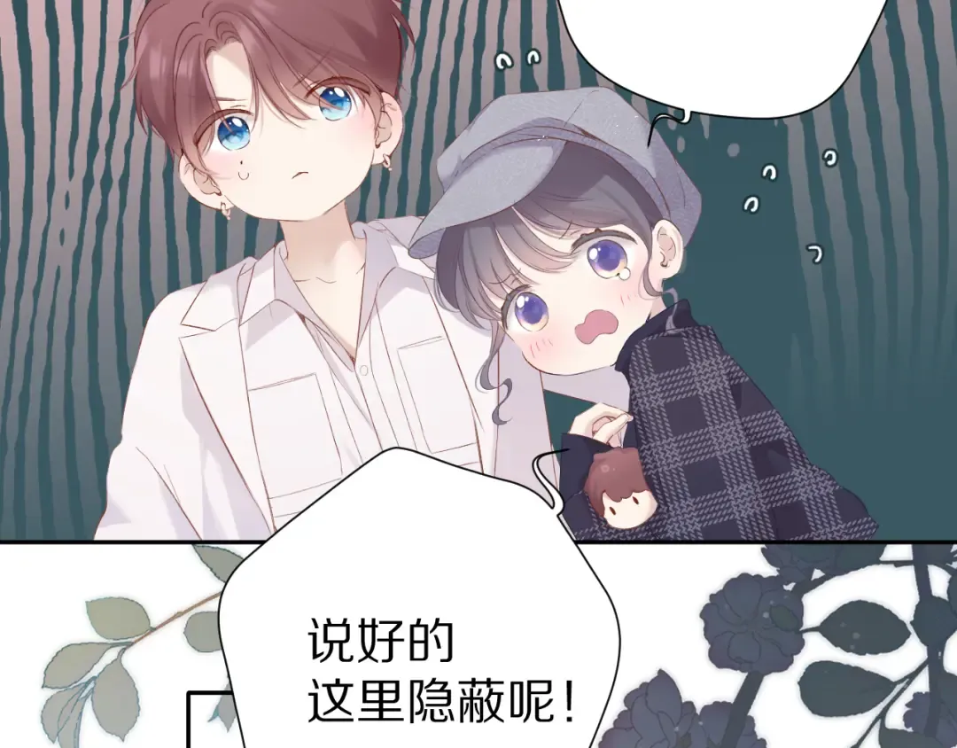 第87话 决心 第38页