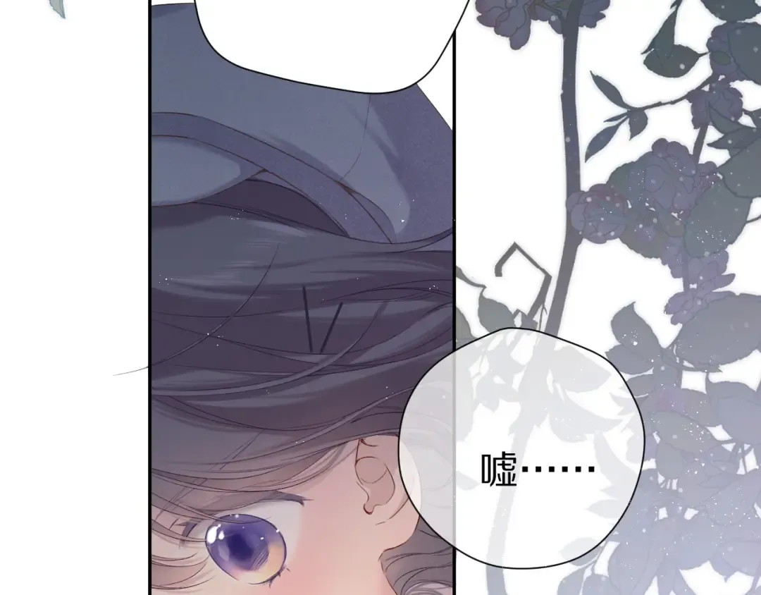 第87话 决心 第39页