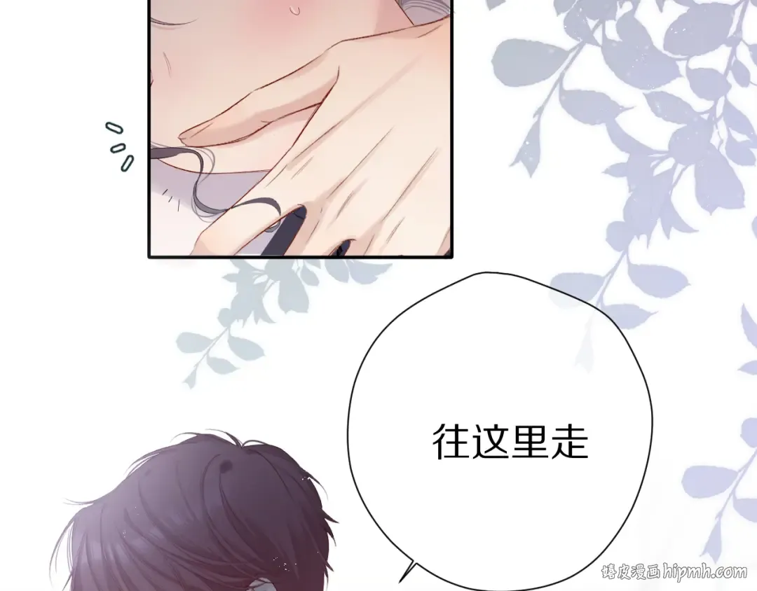 第87话 决心 第40页