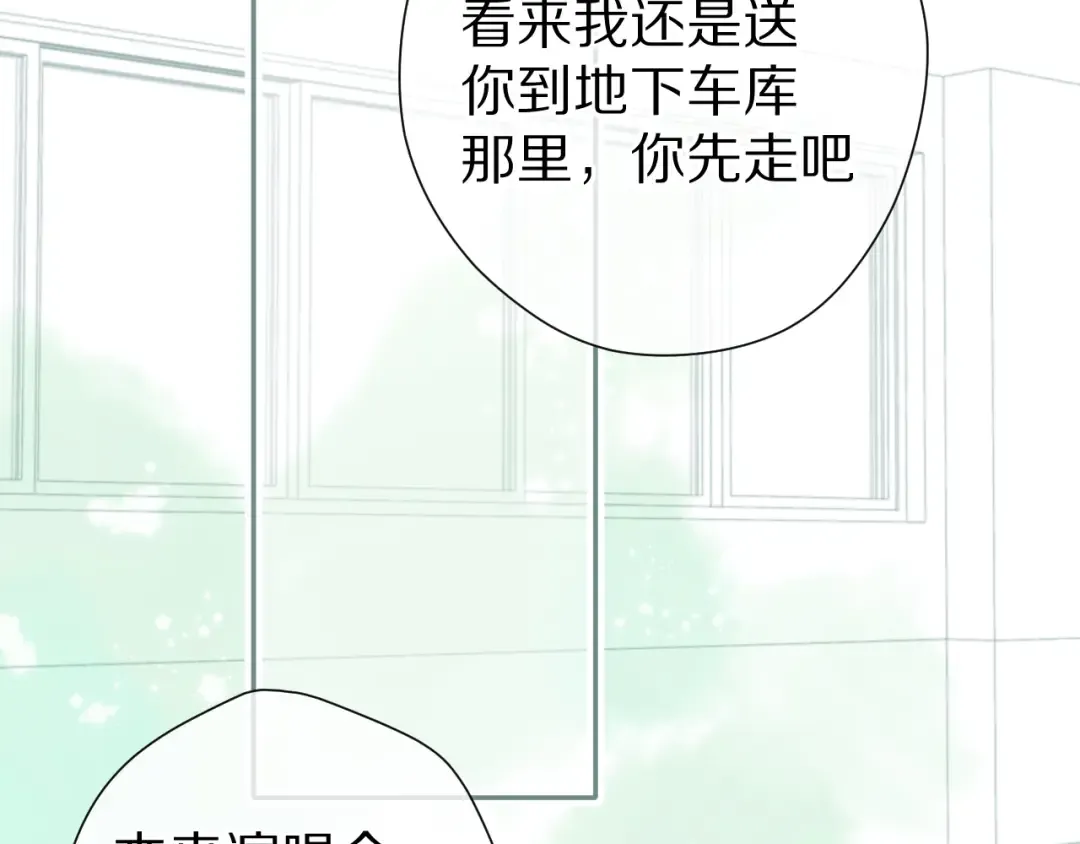 第87话 决心 第54页