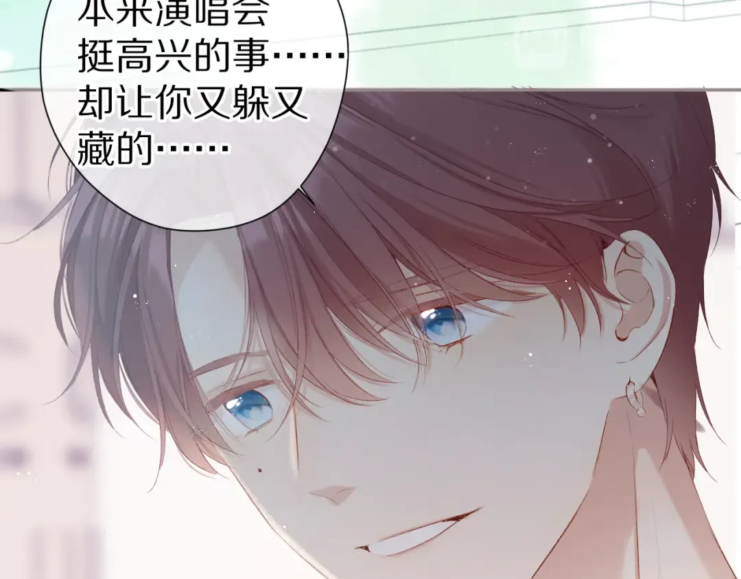 第87话 决心 第55页