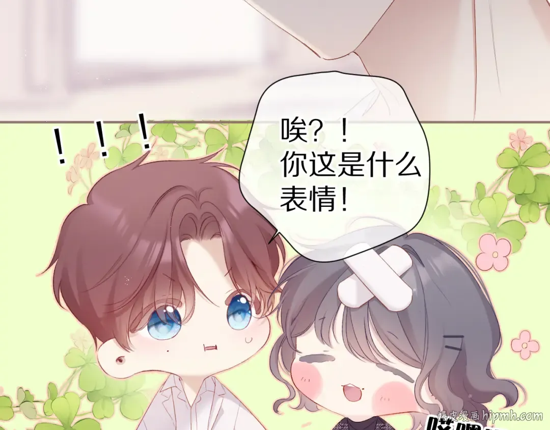 第87话 决心 第56页