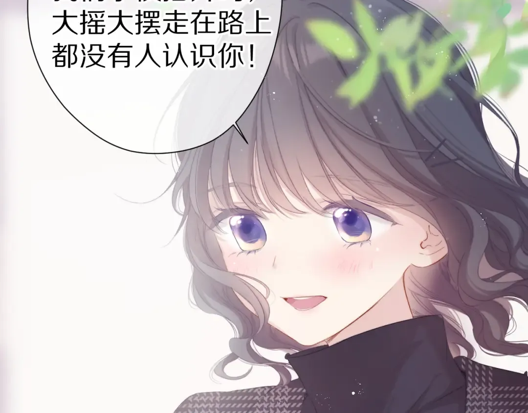 第87话 决心 第59页