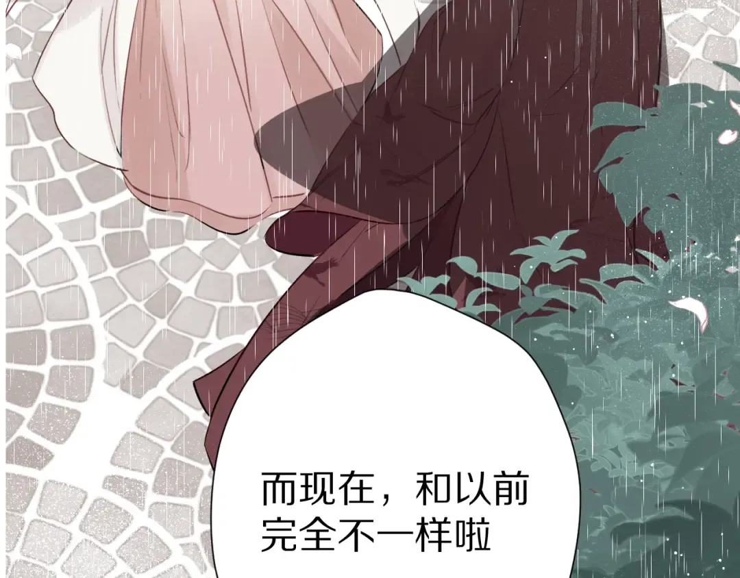 第87话 决心 第61页
