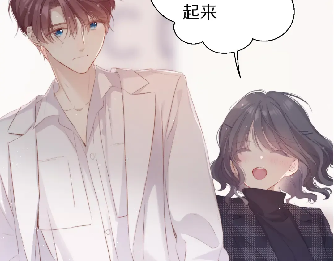 第87话 决心 第63页