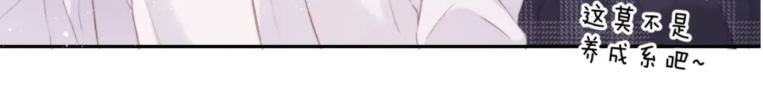 第87话 决心 第64页