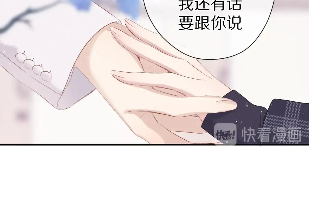 第87话 决心 第74页