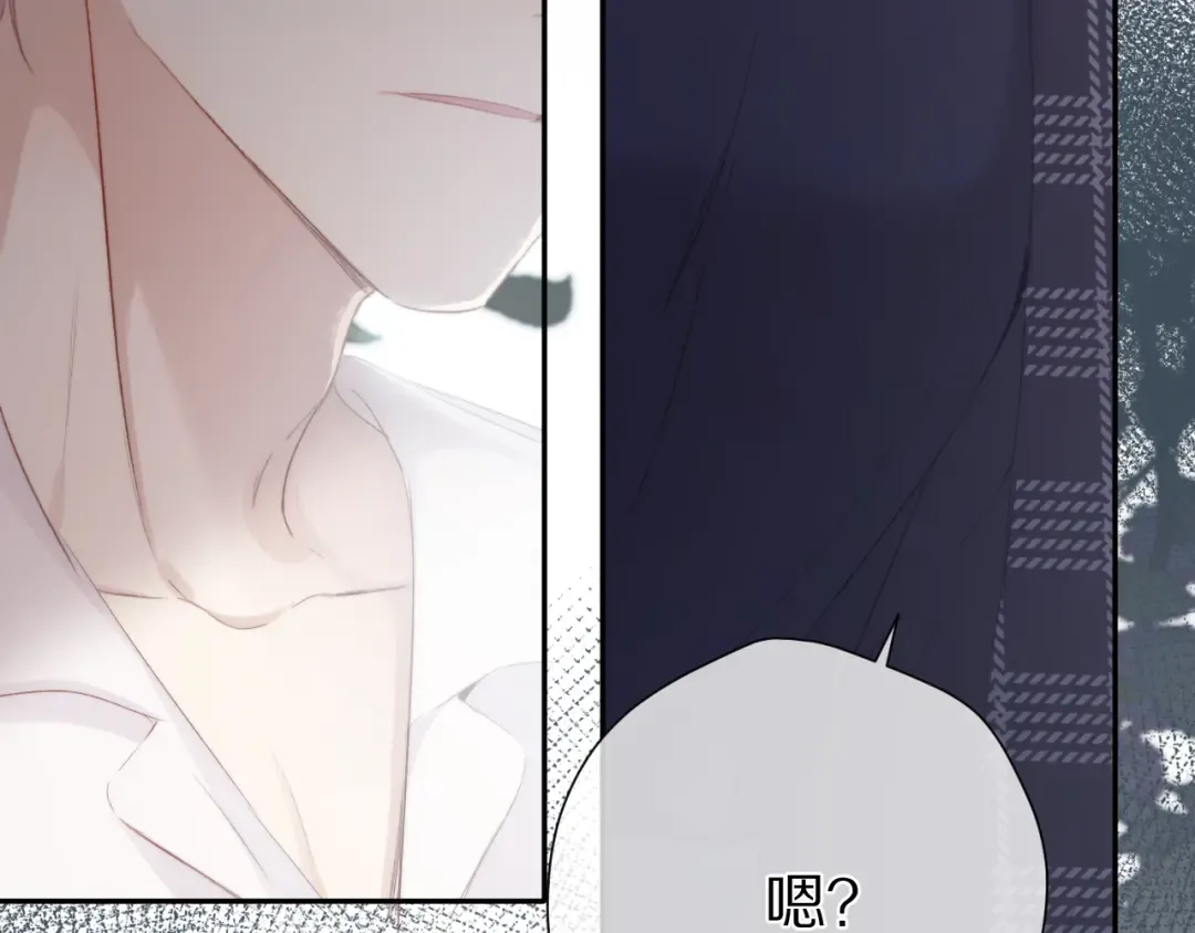 第87话 决心 第77页