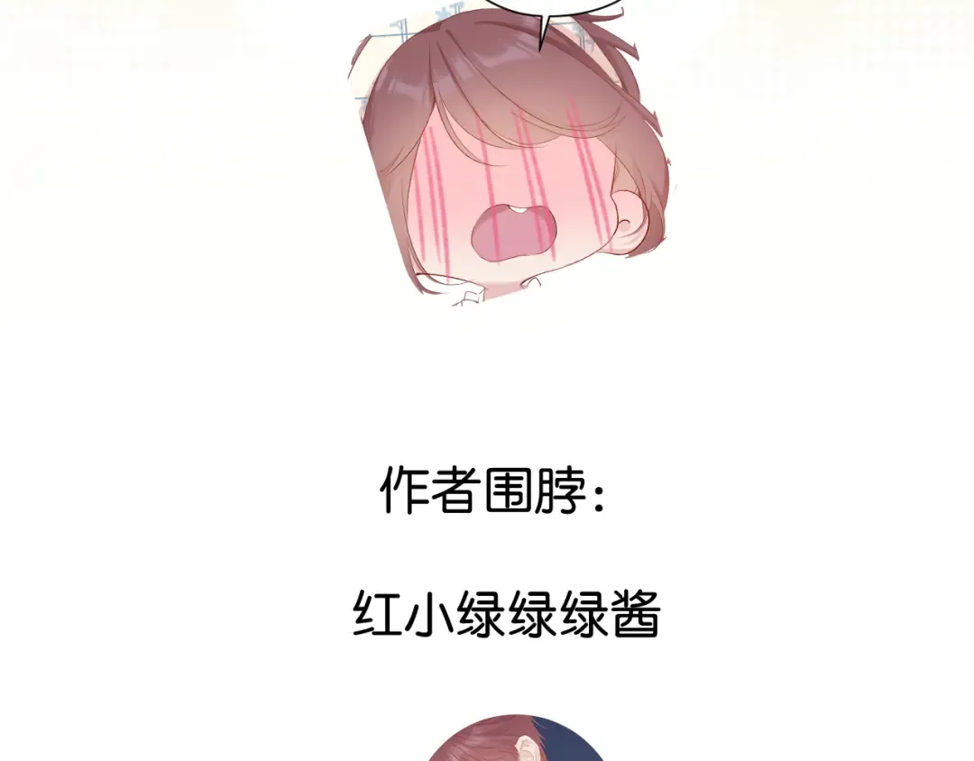 第87话 决心 第89页