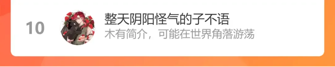 第87话 决心 第93页