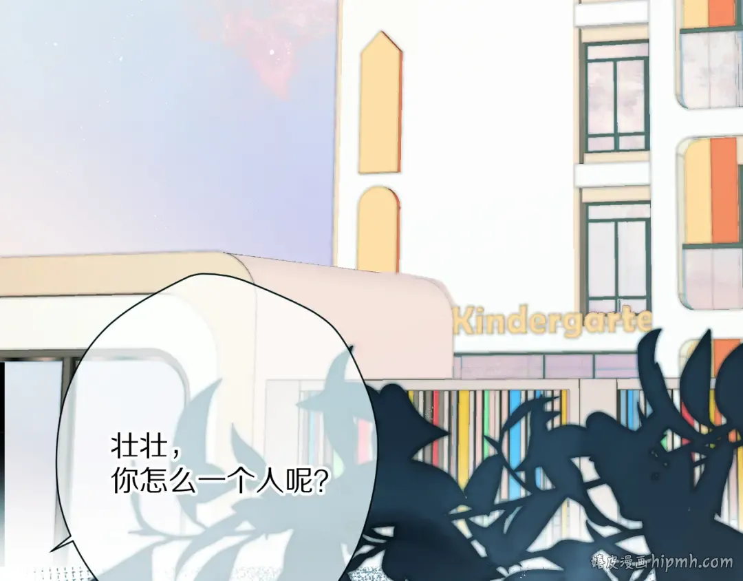 第88话 与她的事 第24页