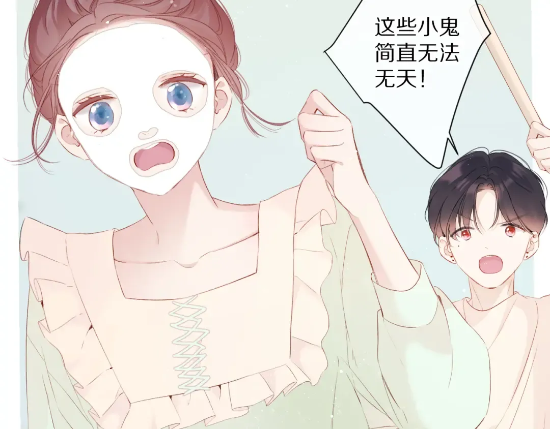 第88话 与她的事 第34页