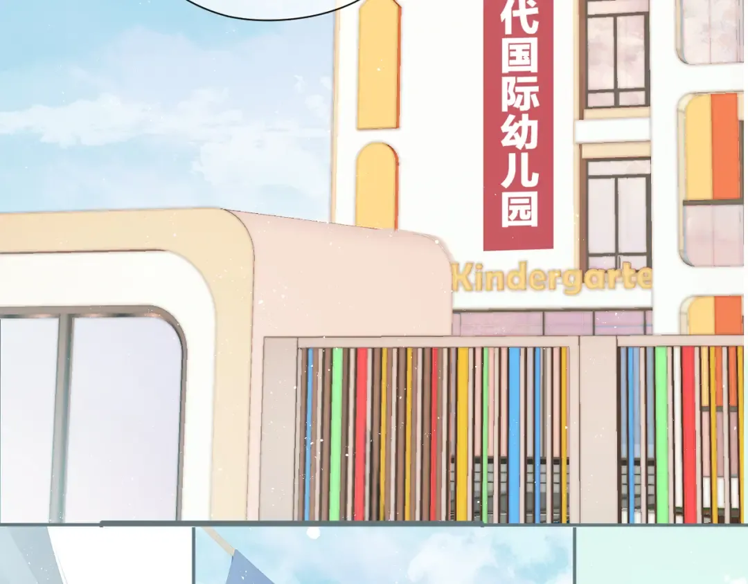 第88话 与她的事 第42页
